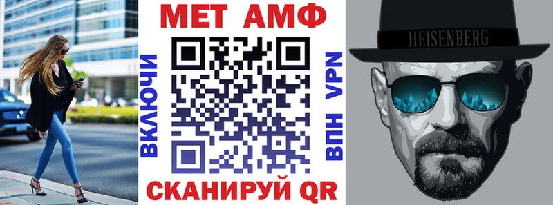 АМФЕТАМИН 97%  Полевской 