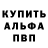 A-PVP кристаллы Nadya Gelvikh