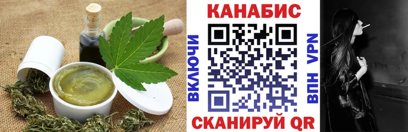 Cannafood марихуана  mega ссылки  Полевской  купить наркотики цена 