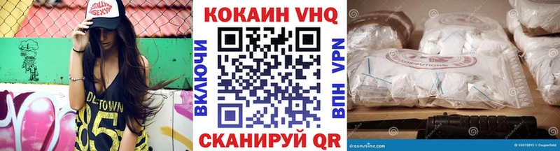 дарнет шоп  Полевской  Кокаин Columbia 