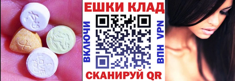 закладки  Полевской  ЭКСТАЗИ 280мг 