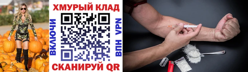 ГЕРОИН Heroin  купить   Полевской 