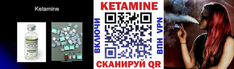 Кетамин ketamine Полевской