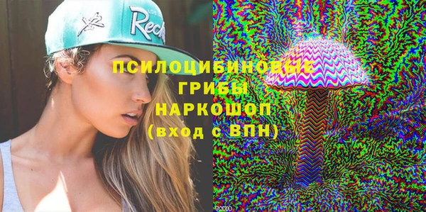 ECSTASY Арсеньев