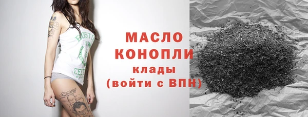 ECSTASY Арсеньев