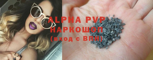 ECSTASY Арсеньев