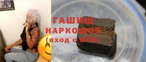 ПСИЛОЦИБИНОВЫЕ ГРИБЫ Алексин