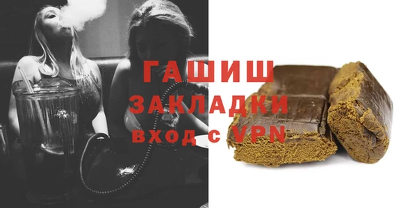 прущий лед Гусиноозёрск