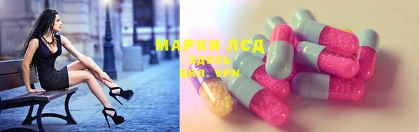 MDMA Армянск