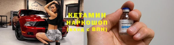 ПСИЛОЦИБИНОВЫЕ ГРИБЫ Алексин
