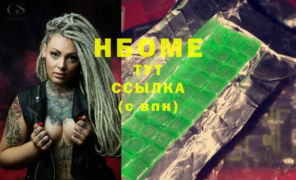 мефедрон Аркадак