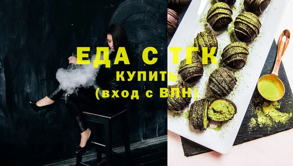 ПСИЛОЦИБИНОВЫЕ ГРИБЫ Алексин