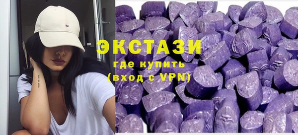 ПСИЛОЦИБИНОВЫЕ ГРИБЫ Алексин