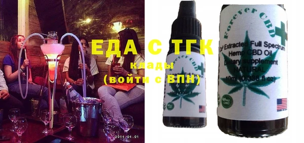ПСИЛОЦИБИНОВЫЕ ГРИБЫ Алексин