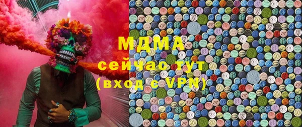 кокаин перу Гусь-Хрустальный
