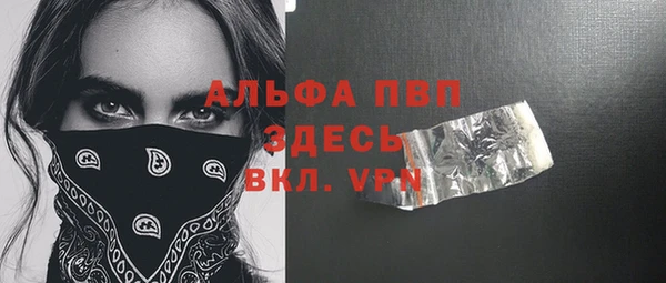 гашиш Алексеевка
