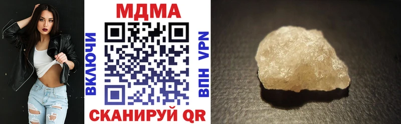 MDMA VHQ  хочу   Полевской 