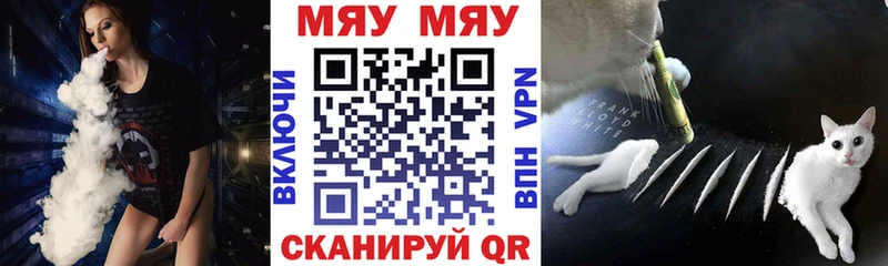 Меф 4 MMC  Полевской 