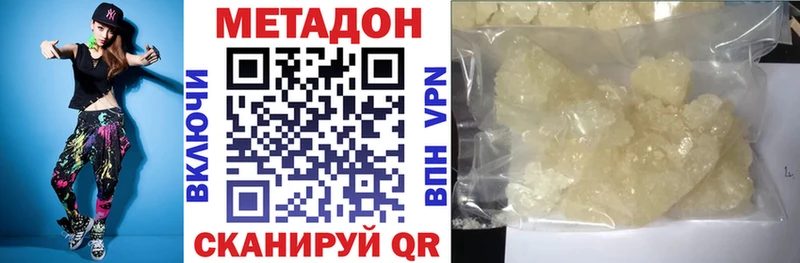 Метадон мёд нарко площадка официальный сайт Полевской