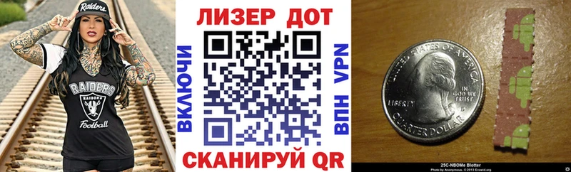 Марки NBOMe 1,5мг Полевской