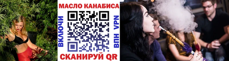 наркотики  Полевской  ТГК концентрат 